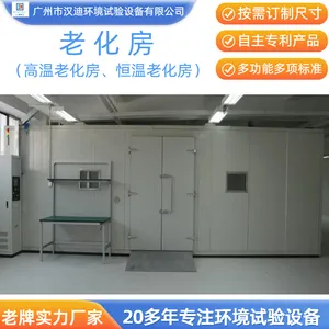 高温老化房烧机房加速老化测试仪器汉迪可靠性试验设备厂家