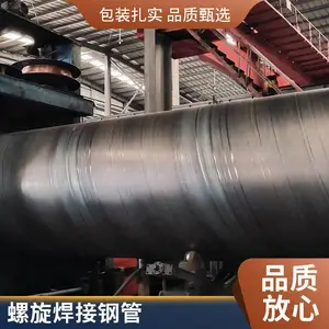 焊接钢护筒 大口径地下埋弧焊管 Q345厚壁焊接 DN800螺旋管天翔成