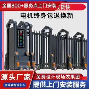 青岛市平度市电动伸缩门厂家伸缩电动门伸缩门价格