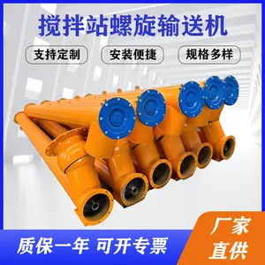 顺金机械 lsy型螺旋输送机 蛟龙上料机操作方便效率可达45度倾斜