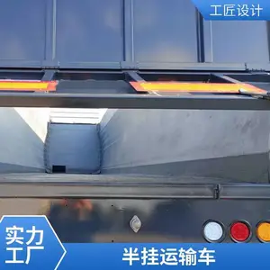 ����ɢװ��ʳ������䳵 ����������ж�� ���ʹ�ƽ��ж��