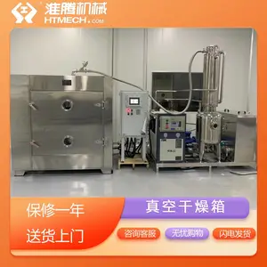 ���ڻ�е ���ƽ�������ˮ������� �������պ�ɻ� �豸�����ȶ�
