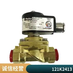 德国Parker电磁阀XT09,KT09,ZB09,ZH14 燃烧器点火阀阀芯线圈