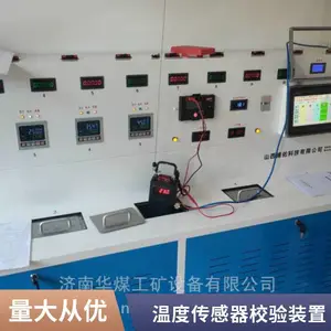 ������ʪ�Ȳ��� ���߻��������豸У׼װ�� �����¶ȴ����� �����ȶ�