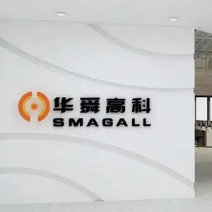 西安华舜测量设备有限责任公司