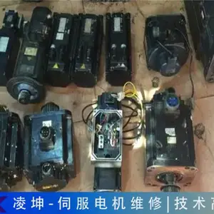 卡摩特数控机床系统维修水平过硬