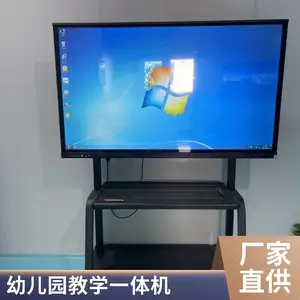 49寸安卓立式广告机 - 大屏高清,智能互动,提升品牌影响力