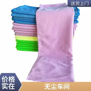 GMP净化车间吸水吸油丝光毛巾大号食品厂无尘车间 万级无菌实验室 食品净化车间专用毛巾超细纤维擦拭抹布臻宝