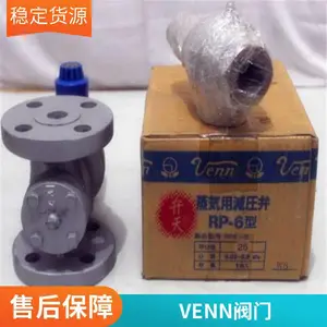 PF-22W青铜电磁阀_品牌日本VENN桃太郎阀天_DN25法兰连接_DC220V