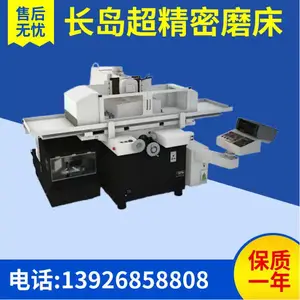 长岛磨床 超精密磨 床WAZA520X-NC 适合超高精度平面研磨精度高
