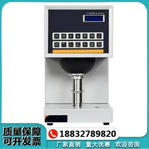 XT-48B白度测定仪 液晶显示屏 光源模拟D65 积分球150mm