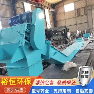 煤矿刮板输送拉链机矿用溜子建材水泥刮板运送机