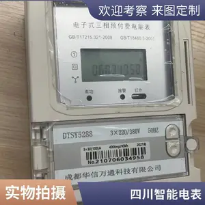 �������ܵ�� Ԥ�����۵��ñ� ���ö�·����ʱ�����ϵ�