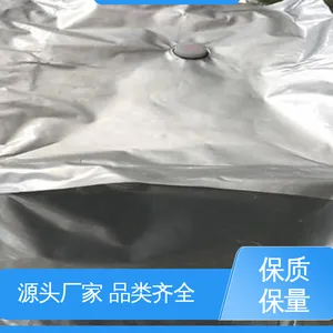 天第包装 无菌铝箔袋 支持定制 选材优质 防潮防水