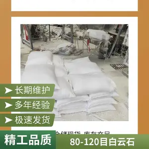 白云石厂家80-120目白云石砂 325-2000目白云石粉 现货量大可优惠