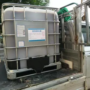 生化系统不稳 氨氮居高不下 硝化菌液 快速降氨氮