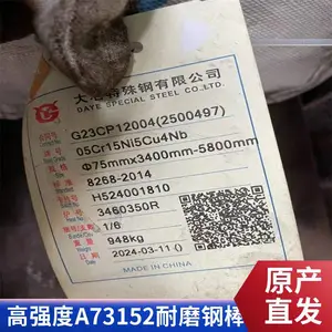 ���Ļ���GCr15����Բ�� gcr15������Բ ��0��3˿ �������� ������