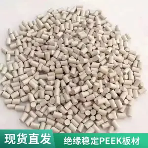 高纯度 PEEK 中研 550CA20 聚醚醚酮 耐疲劳性能 耐热性高 电子应用领域