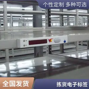 �����ҵ���ӱ�ǩ���ϵͳ ������ʾ ��������ERP/WMS
