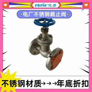 波纹管截止阀 KHWJ50F1.6P 通径标准公差小 东方一力 生产厂家