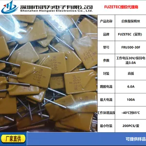 FUZETEC富致保险丝一级代理商-鸿为电子-FRU300-30F大量现货库存