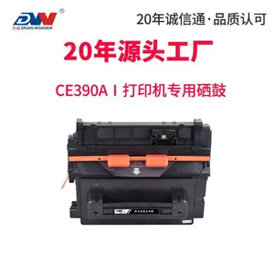 东威直销适用ce390a 390X墨盒m601 602 390a hp603硒鼓 4555F