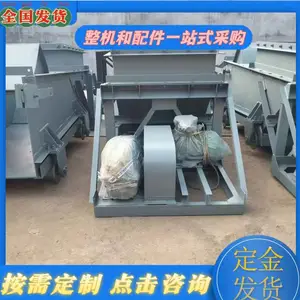 K1煤矿井下往复式给煤机 5.5kw电动防爆振动式槽型调速给料机