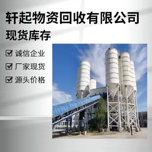 北 京净化车间回收,GMP 制药车间拆除,,现款当场结算