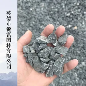 深黑色水洗砾石 无粉尘干净碎石 景观铺路造景石材
