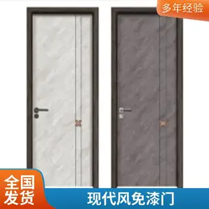 工程专用 现代风免漆门 简约室内门 耐磨防潮 厂家批发 支持定制