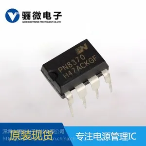 手机充电器芯片5v2a充电方案