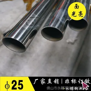 ���ҹ�Ӧ����ֺ��� 316LС�ھ�����ֹ�22*1 �����Բ���и�ӹ�