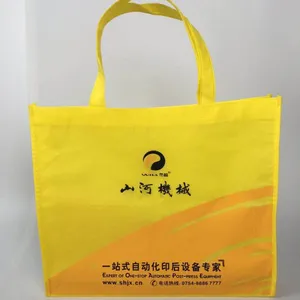 广州无纺布袋子机械设备包装袋现货印字LOGO手提袋胶版印刷宣传袋