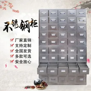 成都欧米格金属不锈钢中药柜经济型中药柜800-1可定制201/304厂家直销匠心之作