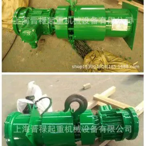 防爆隔爆型环链电动葫芦(吊环/挂钩固定式)