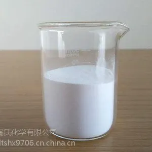 瓦楞纸环压增强剂生产技术转让