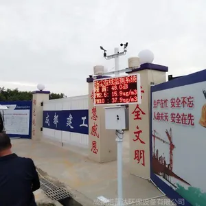 �ɶ��н��������ﳾ���߼���豸C�ɶԽ�ƽ̨
