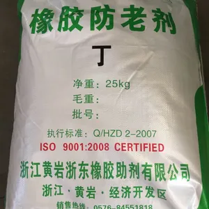 橡胶防老剂 复合防丁或防D 浙东橡助 30年品质 胶辊、胶管、胶垫类防老化剂