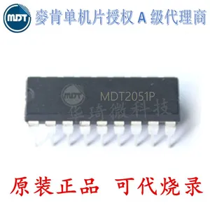 台湾麦肯单片机 MDT2051P 原装正品 直插 DIP-18