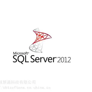 SQL企业版 2012 多少钱，微软代理商