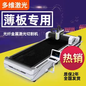 一台微型激光切割机 激光切割机价钱 广告激光切割机价格 切管机报价