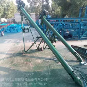 聊城生产销售粮食螺旋提升机 绞龙提升机价格y8