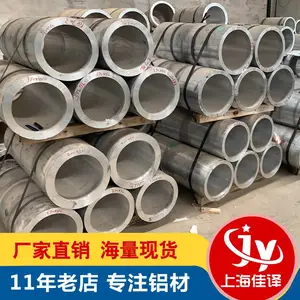 ��Ӧ�������� ��ھ�6063�Ͻ��������� 6061�޷�С���� �ֻ�ֱ��