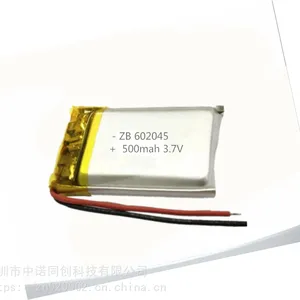 直供MSDS认证 聚合物锂电池602045 500mah 刮痧仪 导入仪 美容仪锂电池