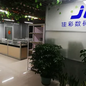 福州市佳彩数码科技有限公司