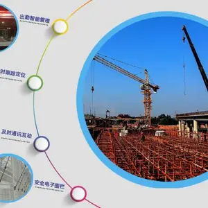 2020第十三届南京国际智慧工地展览会