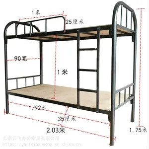 安宁宿舍高低床 学生床 公寓床定制 各种床云南云飞家具工厂直营