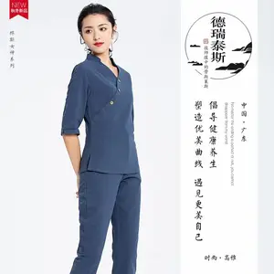 德瑞泰斯2020新款美容技师工作服套装SPA中式女足疗服足浴沐足尚朵蕊包邮