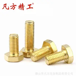 �������� ��ͭGB5783��������˨ DIN933ͭ������˿ ����ͭ��������˿