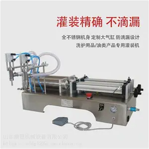 ֣�ݳ���ֱ����������װ�� DG-DG500ml���Ͻ����װ��